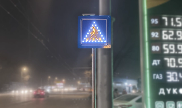 Освещение пешеходных переходов города Бишкек